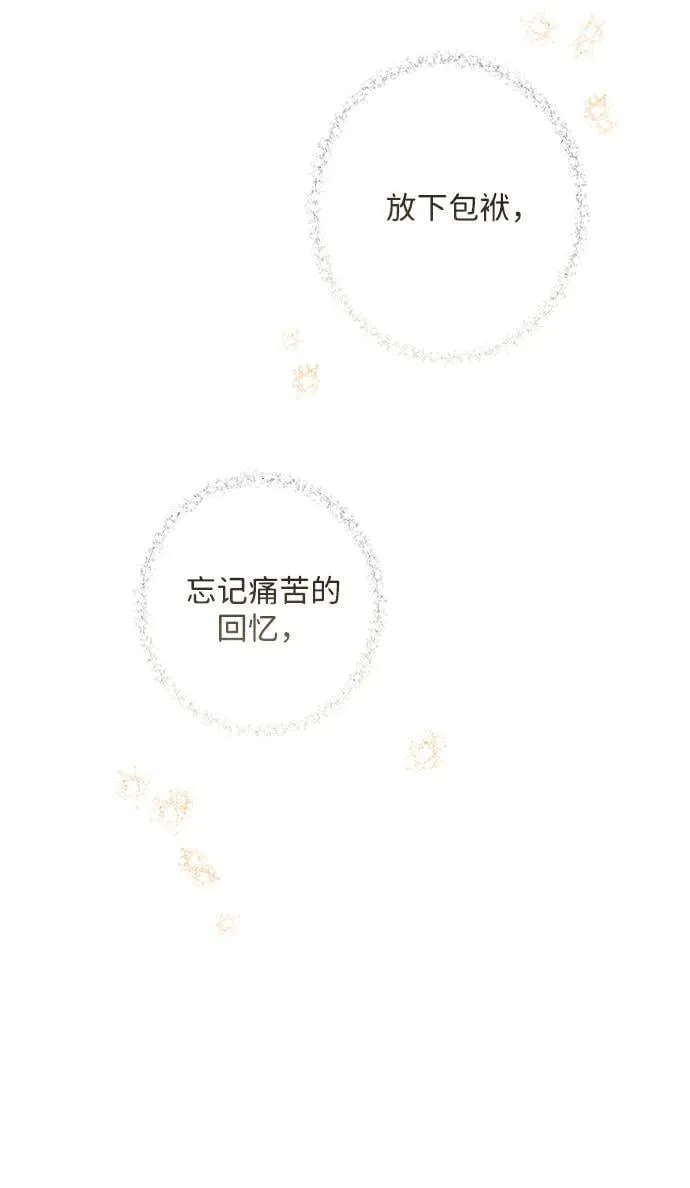 第107话 第89页