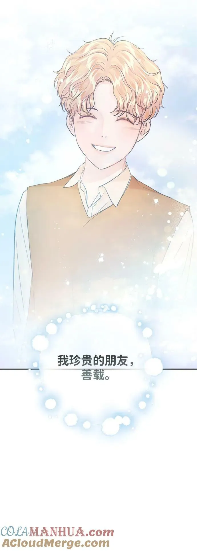 第107话 第91页