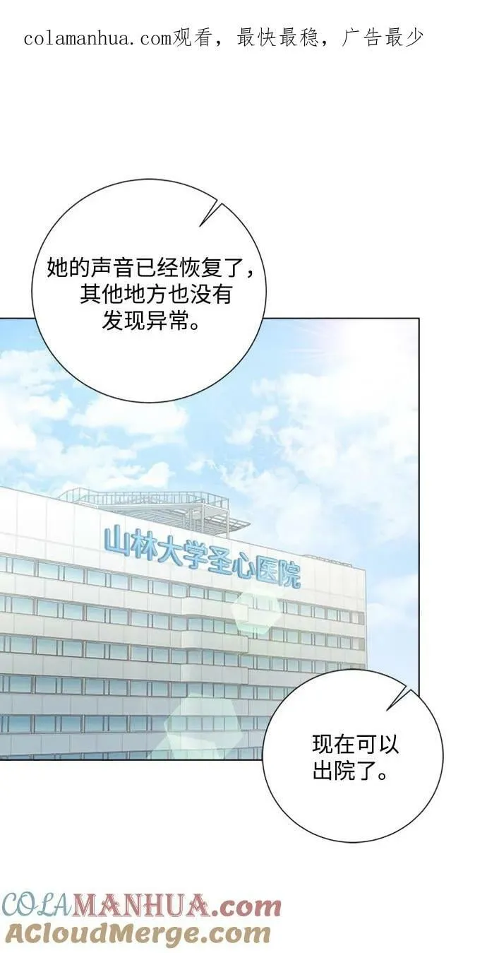 第108话 第1页