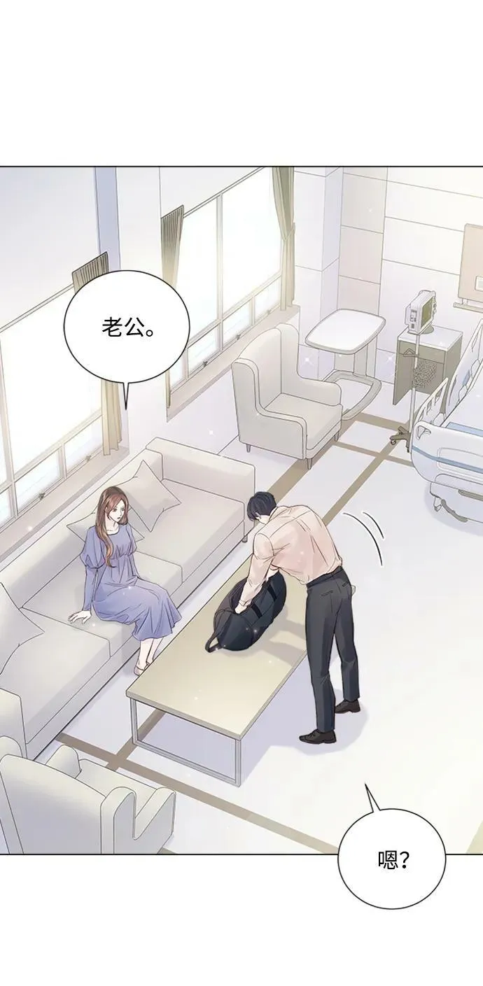 第108话 第2页
