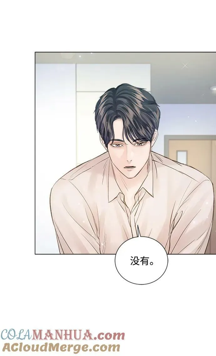 第108话 第4页