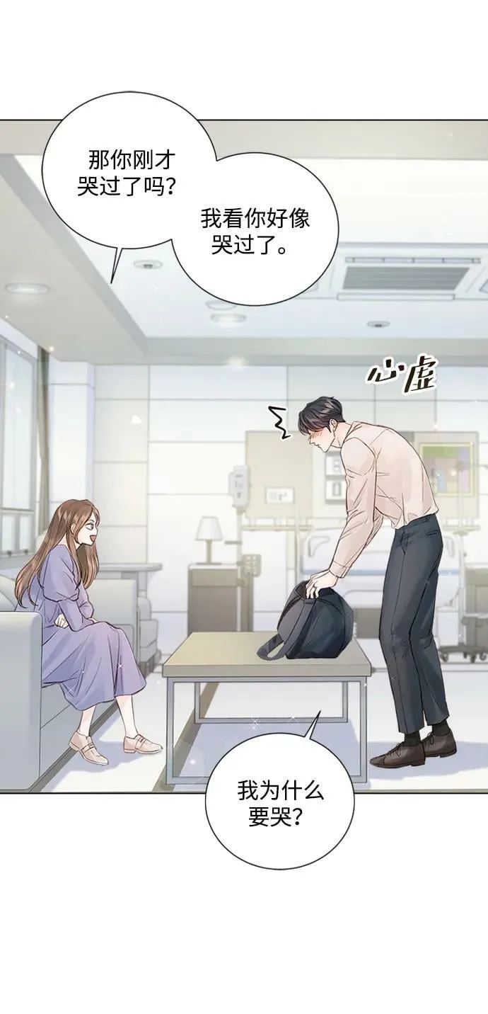 第108话 第5页
