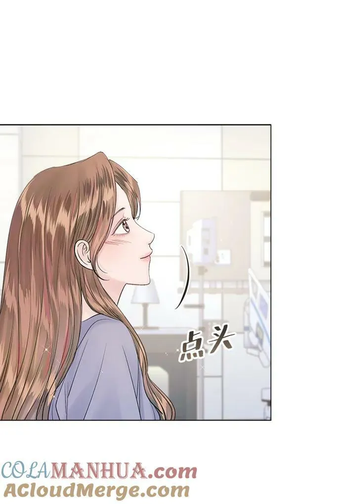 第108话 第7页