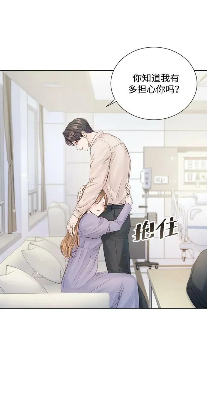 第108话 第8页