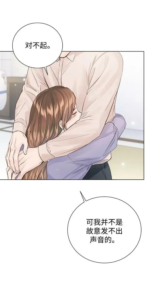 第108话 第9页