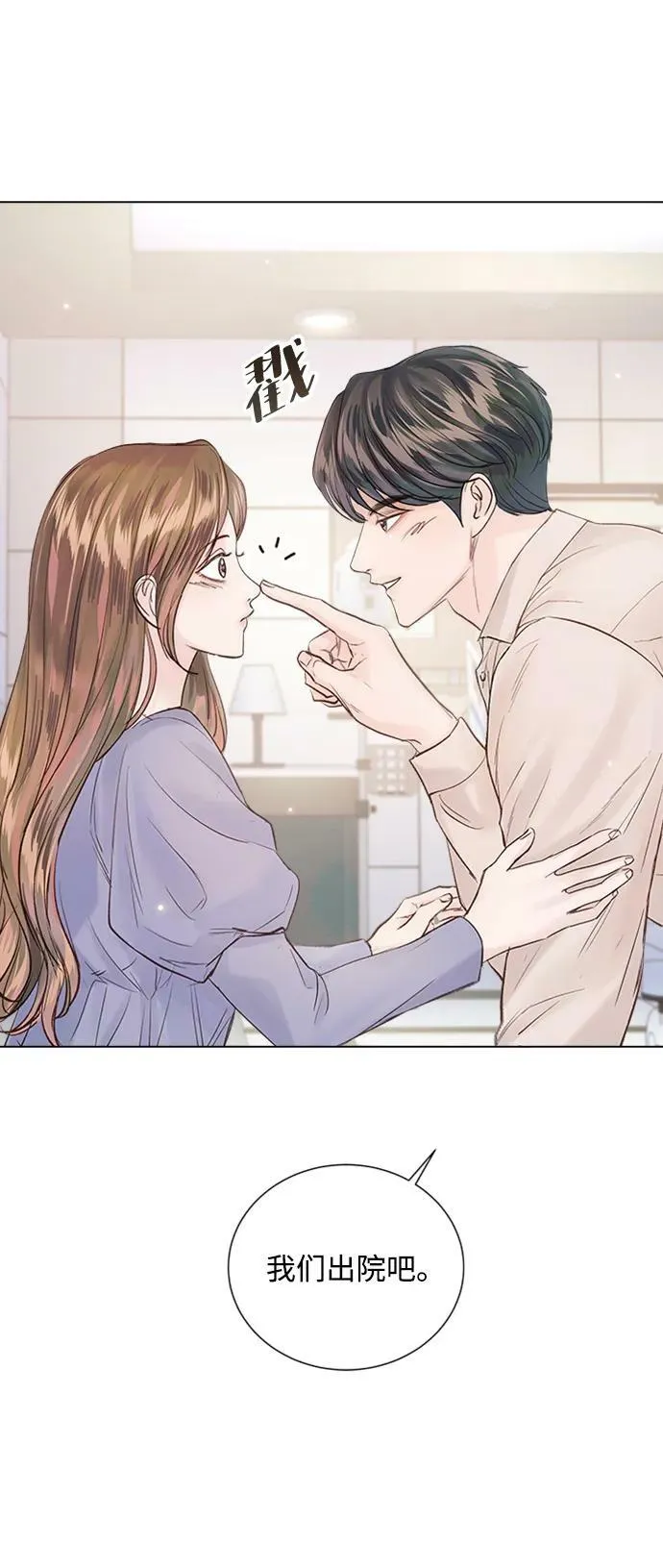 第108话 第11页