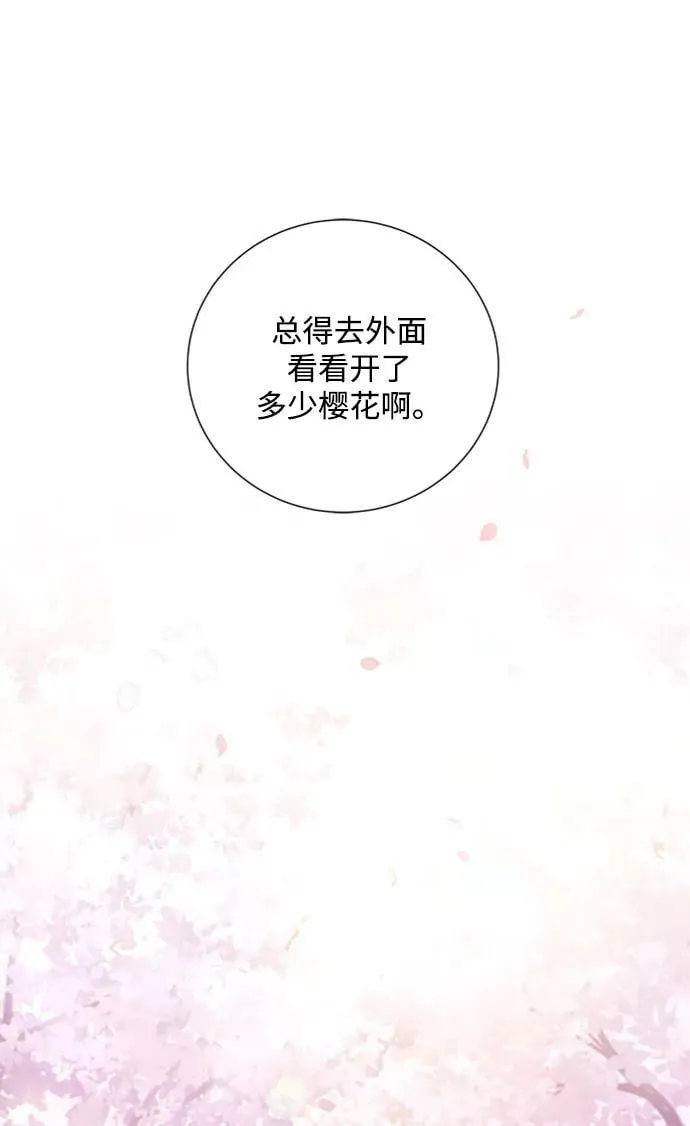 第108话 第12页