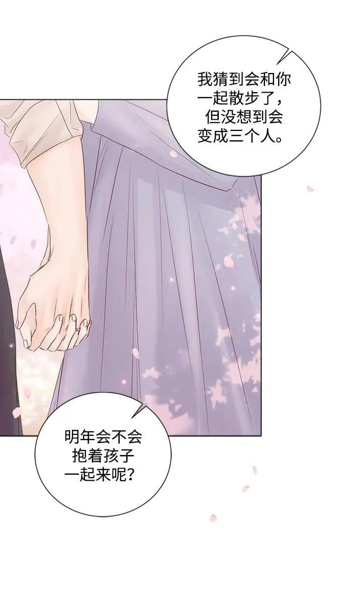 第108话 第14页