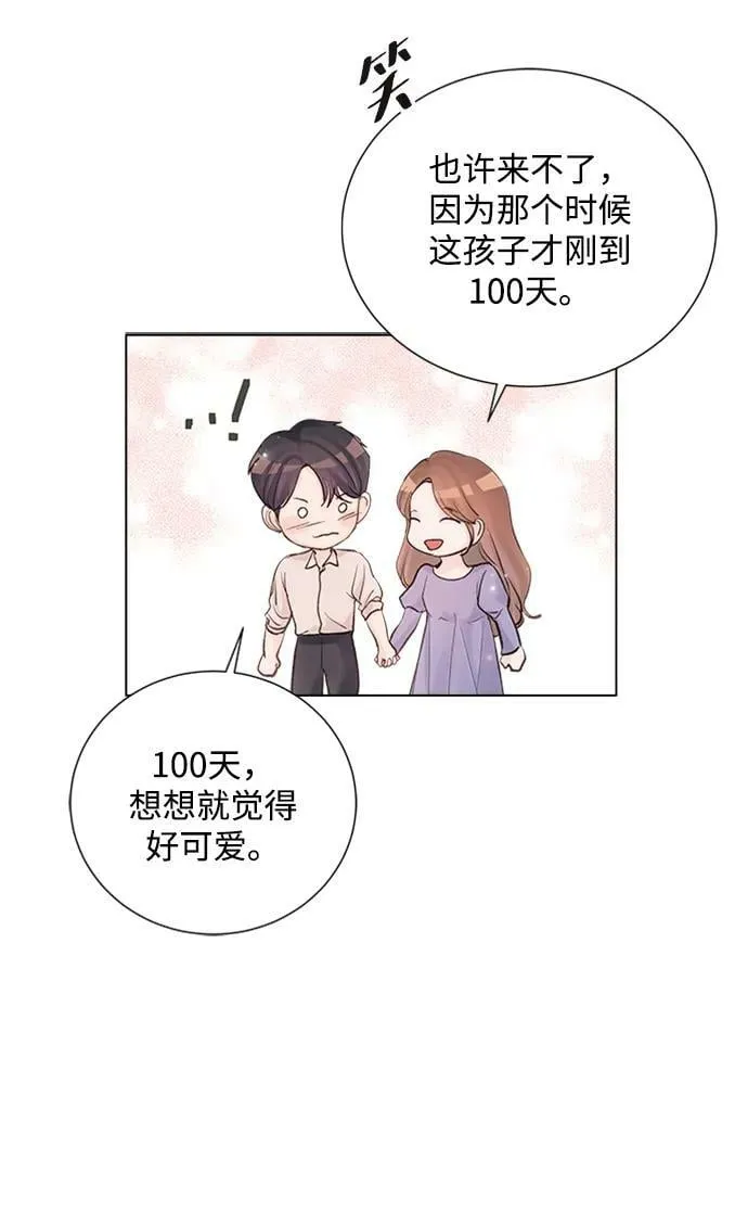 第108话 第15页