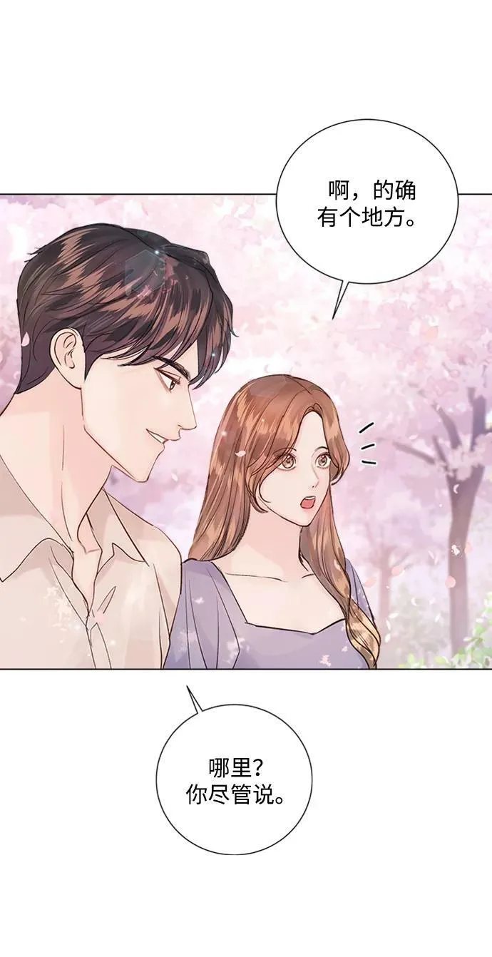 第108话 第17页