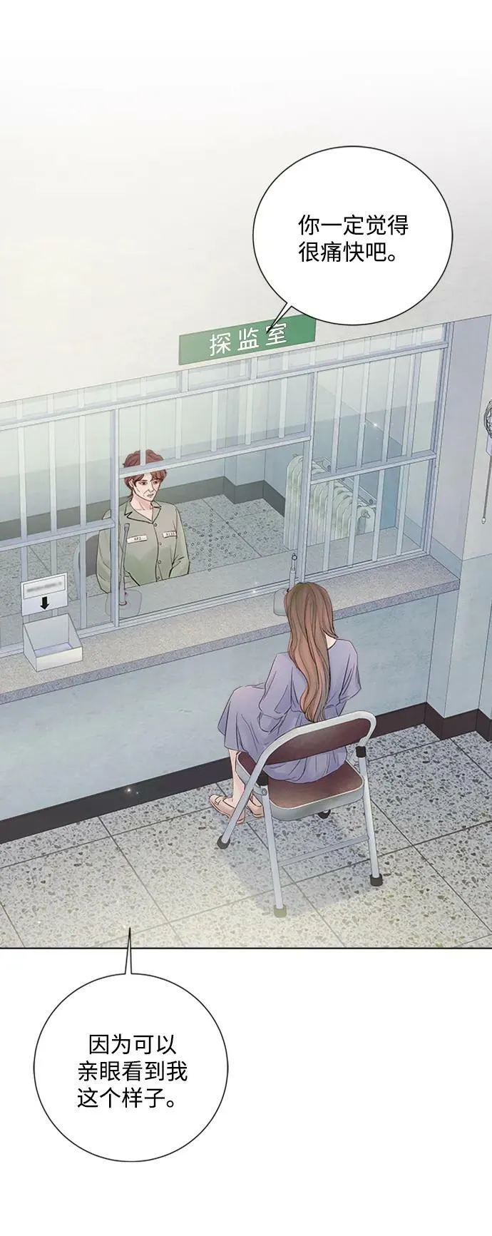 第108话 第23页