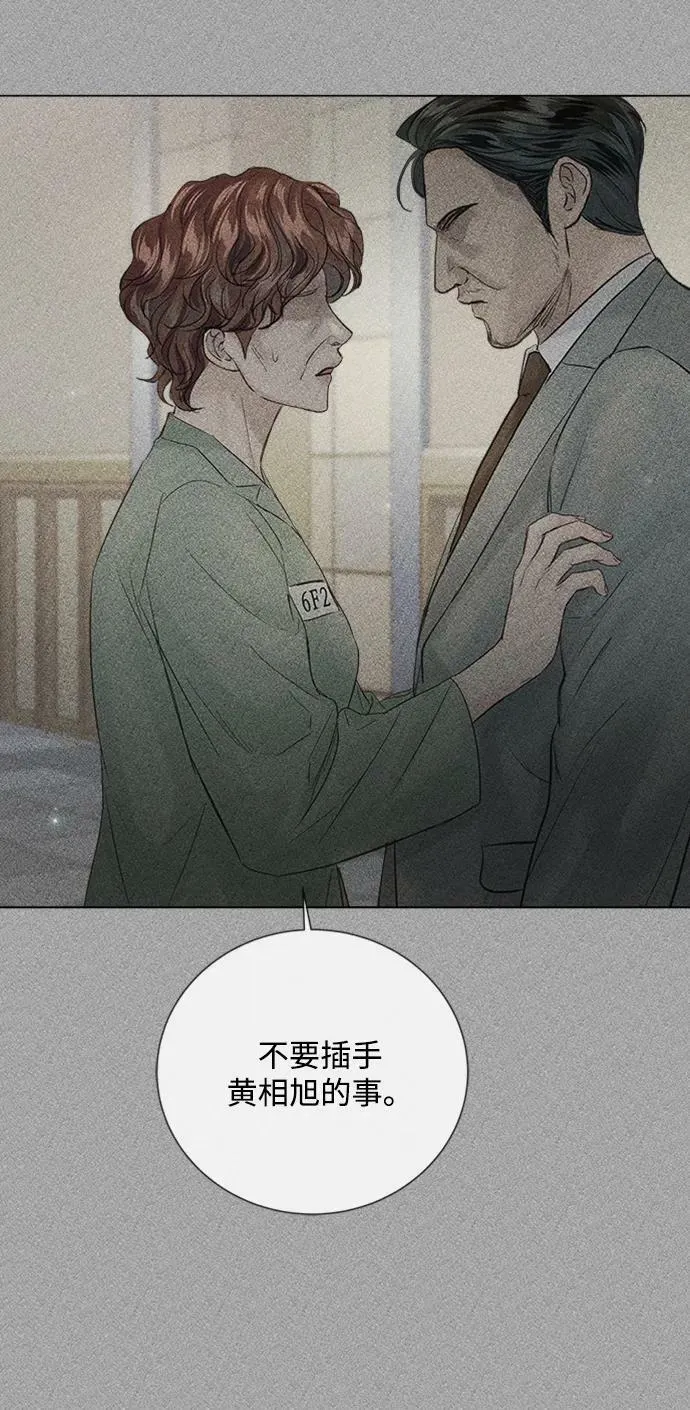 第108话 第27页