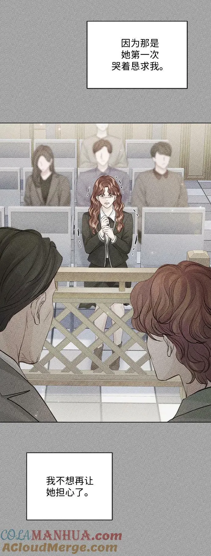 第108话 第28页