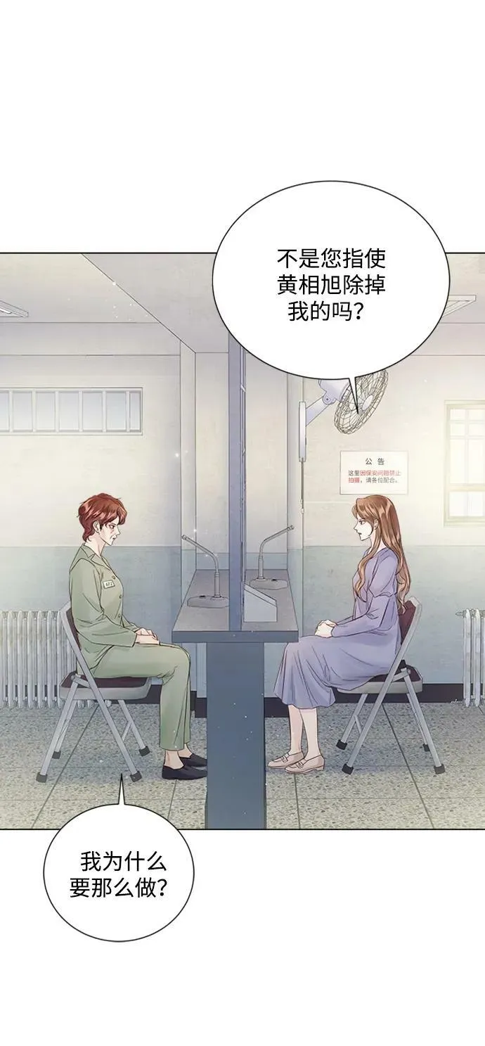 第108话 第30页