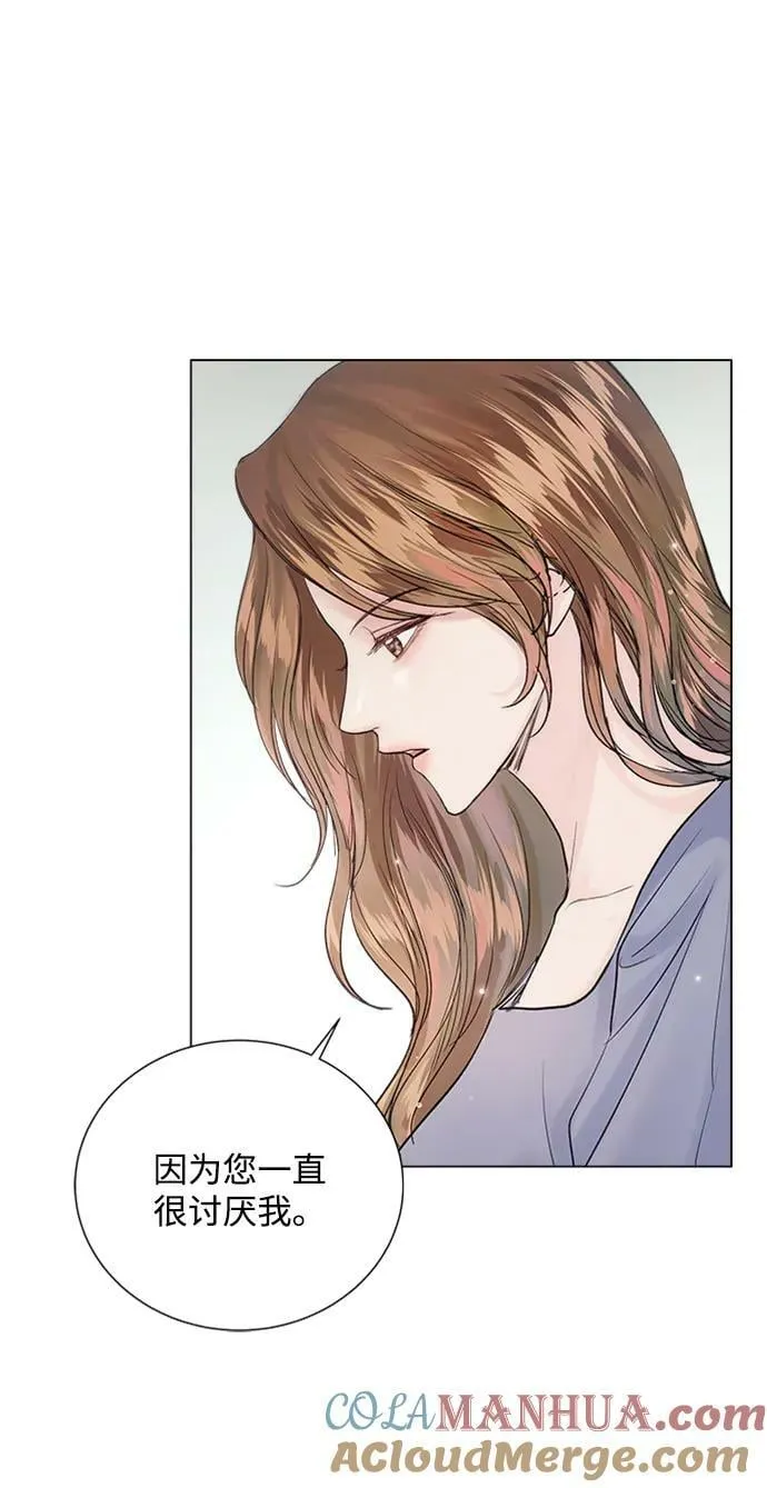 第108话 第31页
