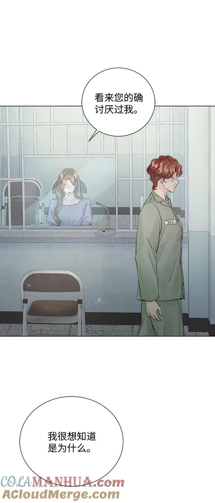 第108话 第34页