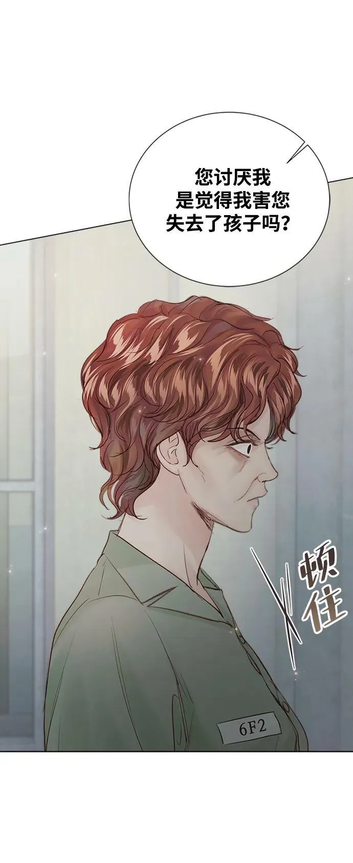第108话 第35页