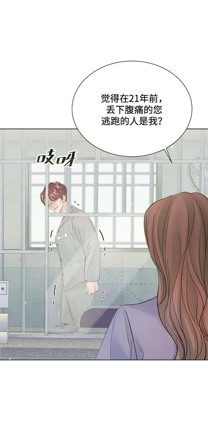 第108话 第36页