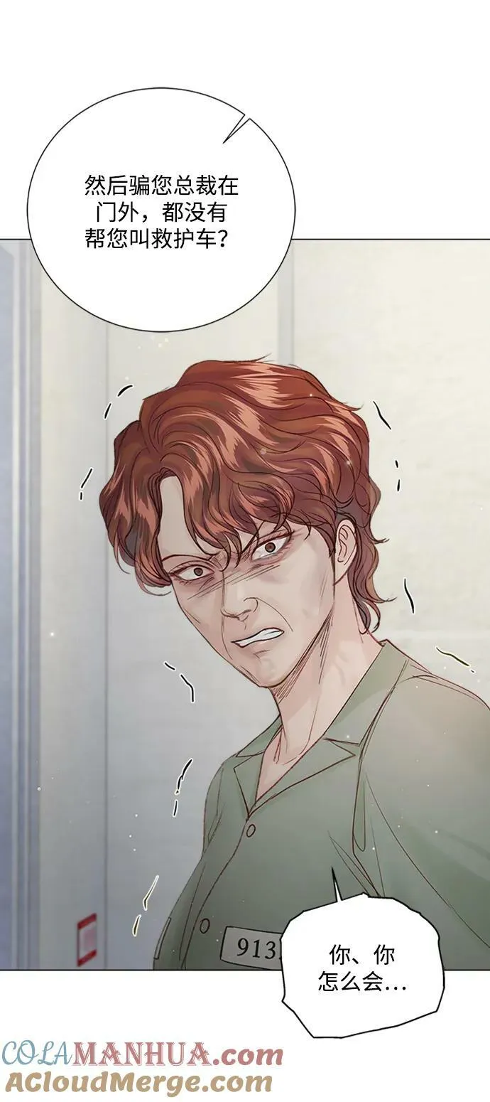 第108话 第37页