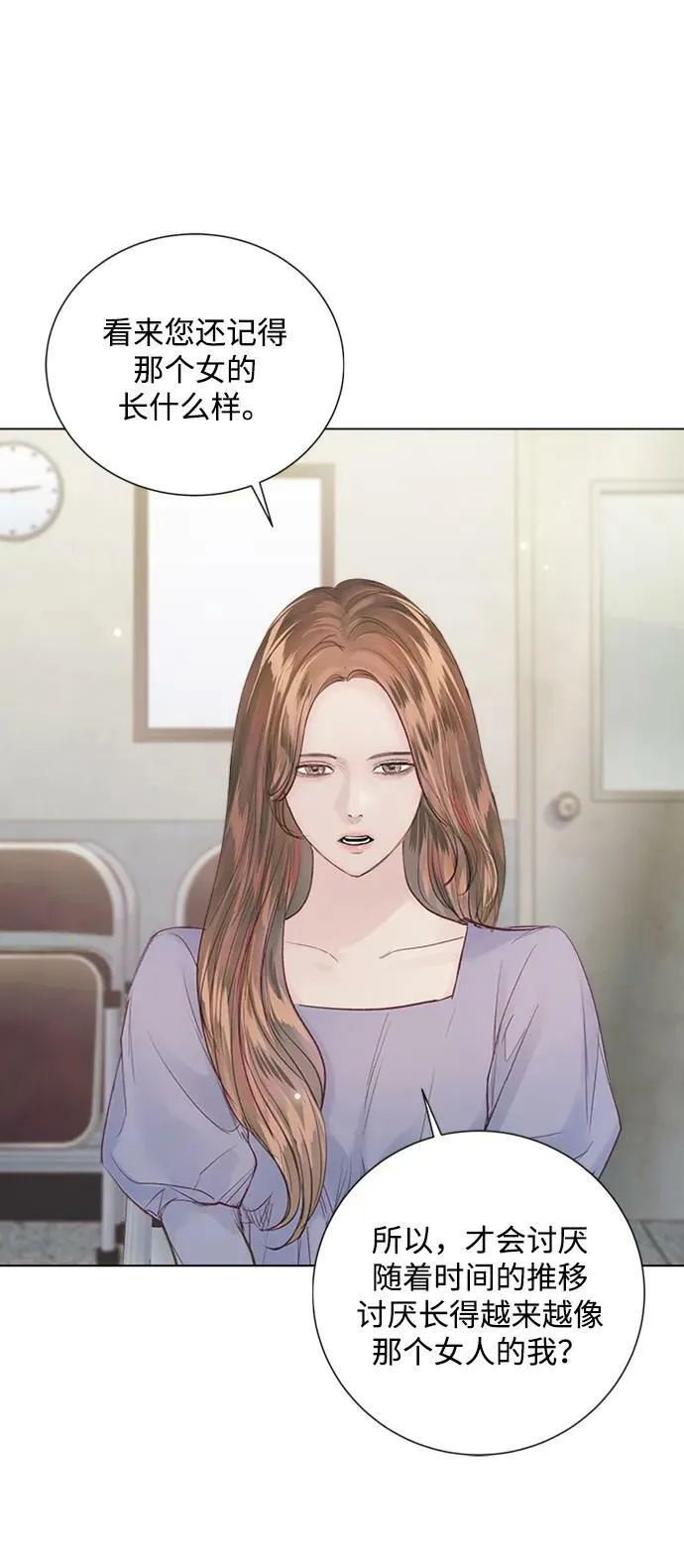 第108话 第38页