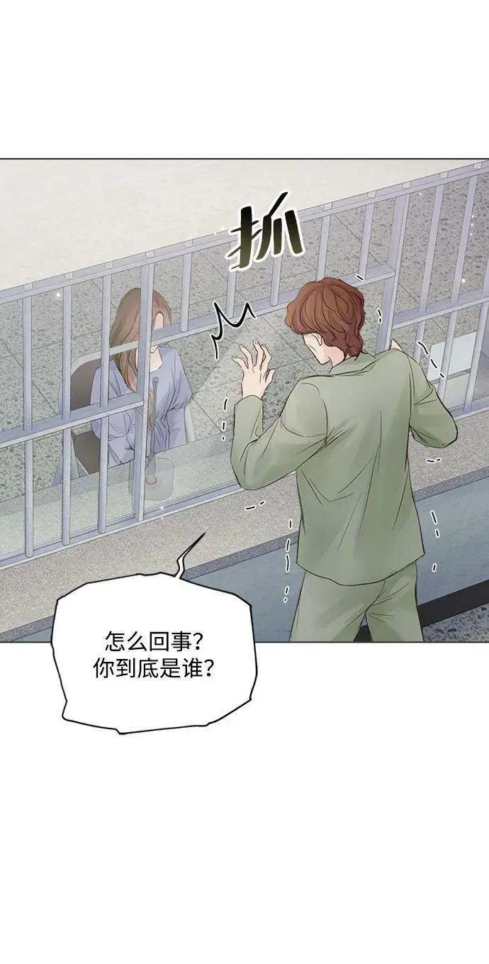 第108话 第39页