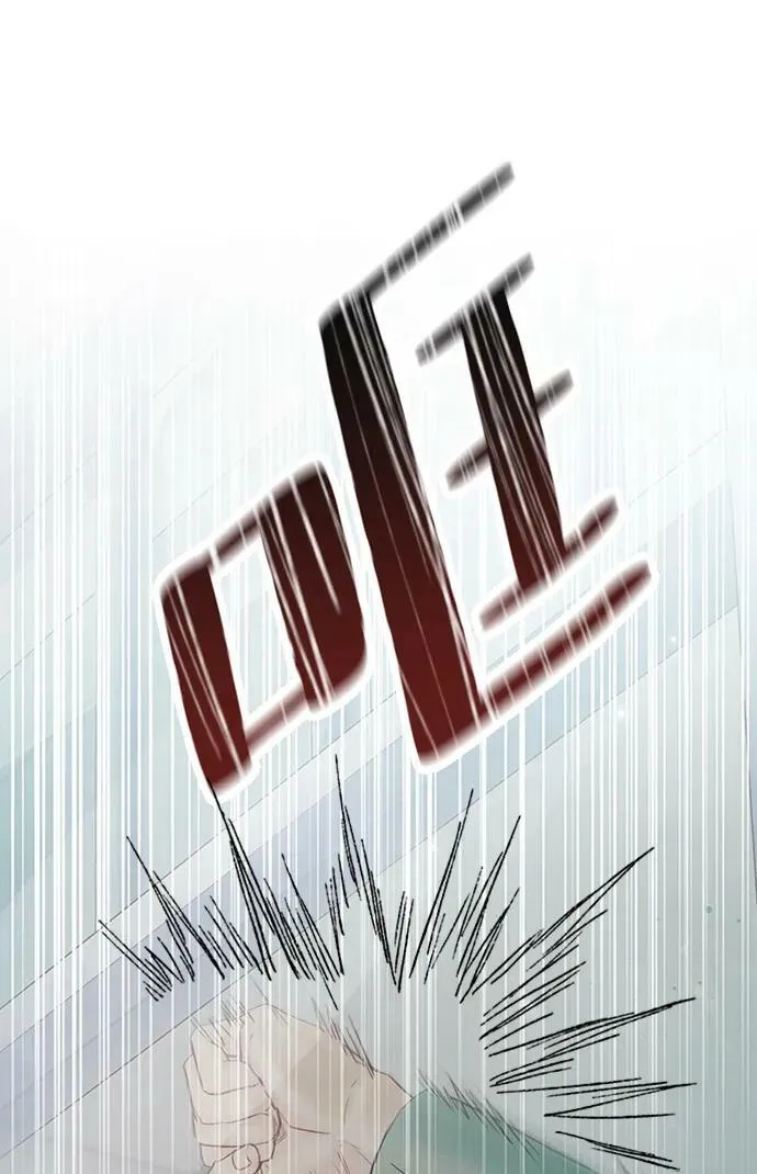 第108话 第41页