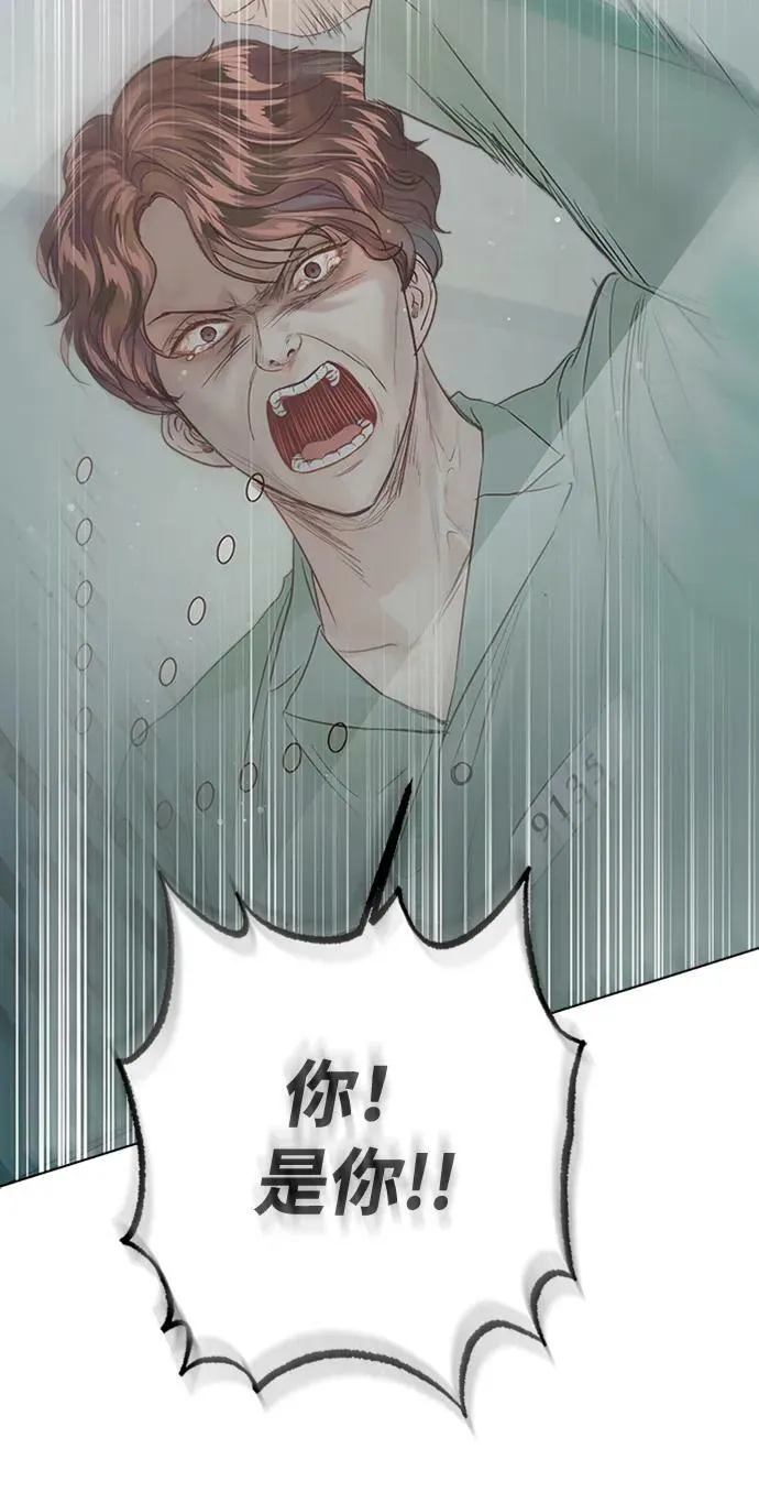 第108话 第42页