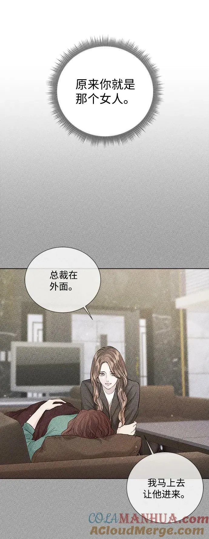 第108话 第43页