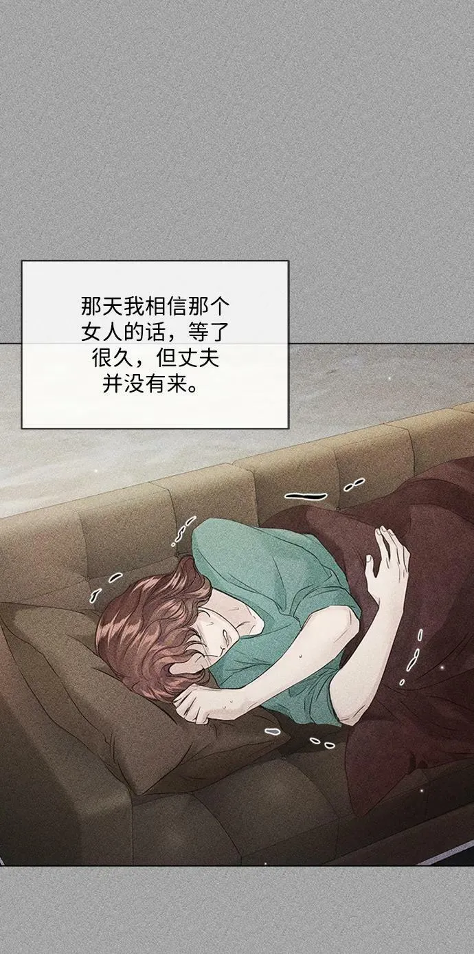 第108话 第44页