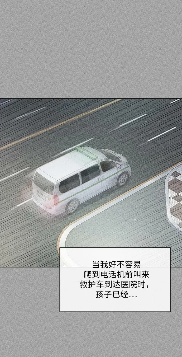 第108话 第45页