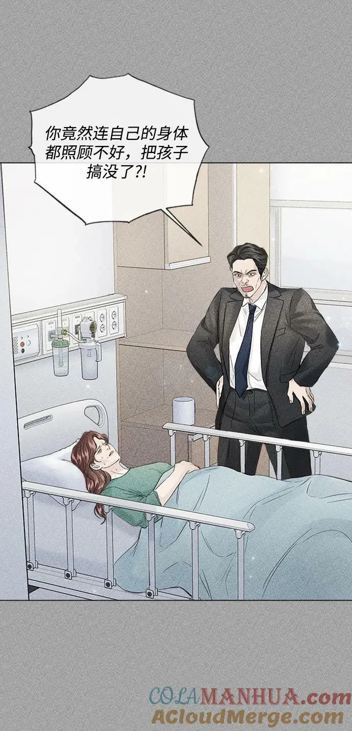 第108话 第46页