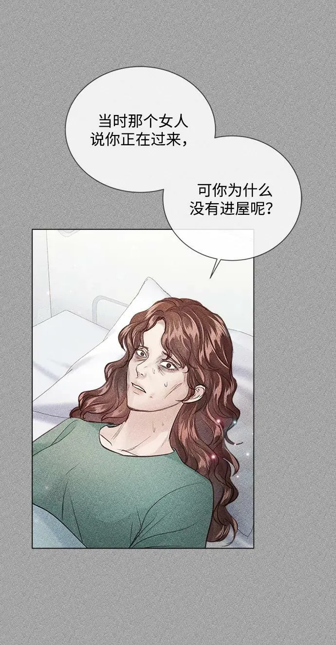 第108话 第47页