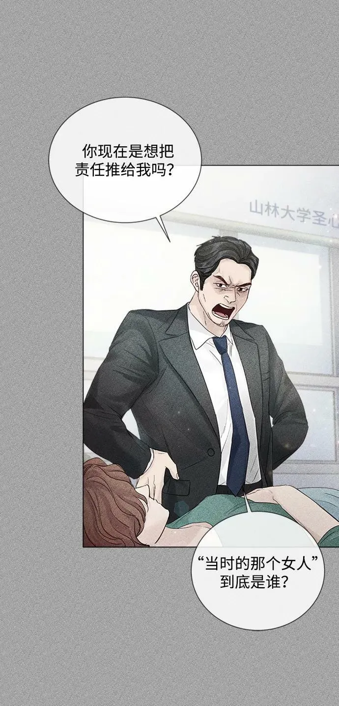 第108话 第48页