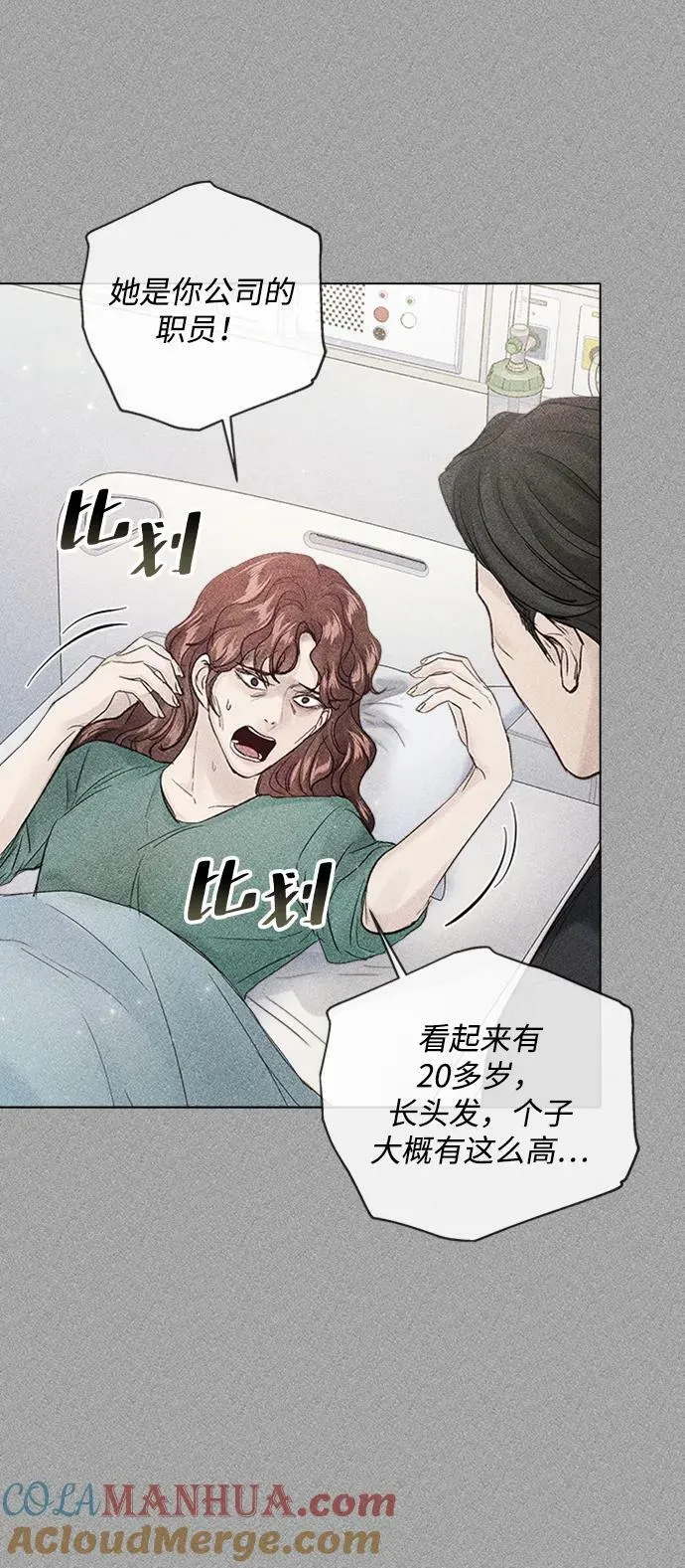 第108话 第49页