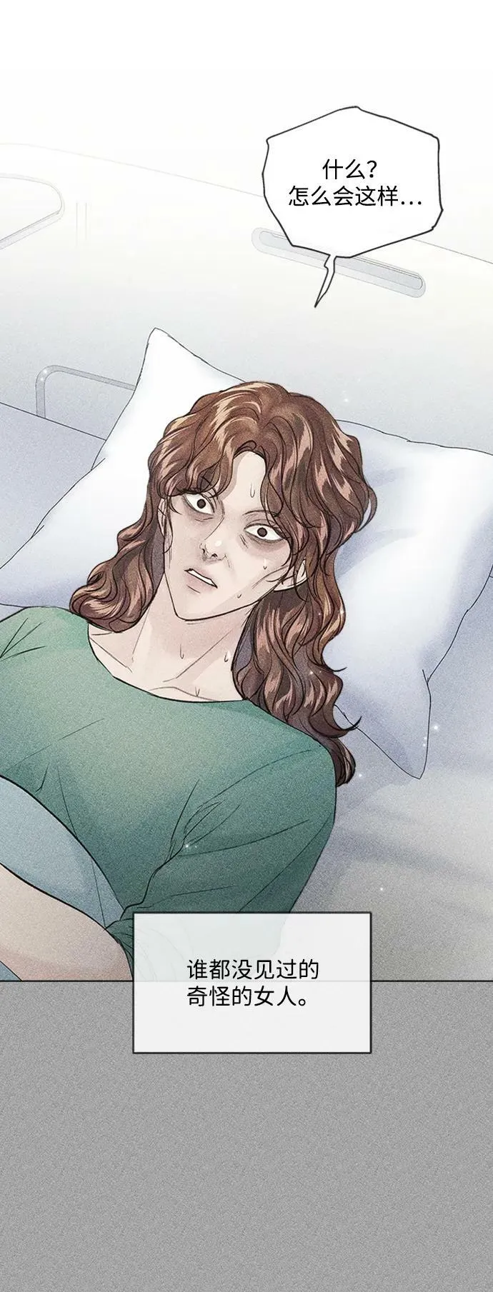 第108话 第51页
