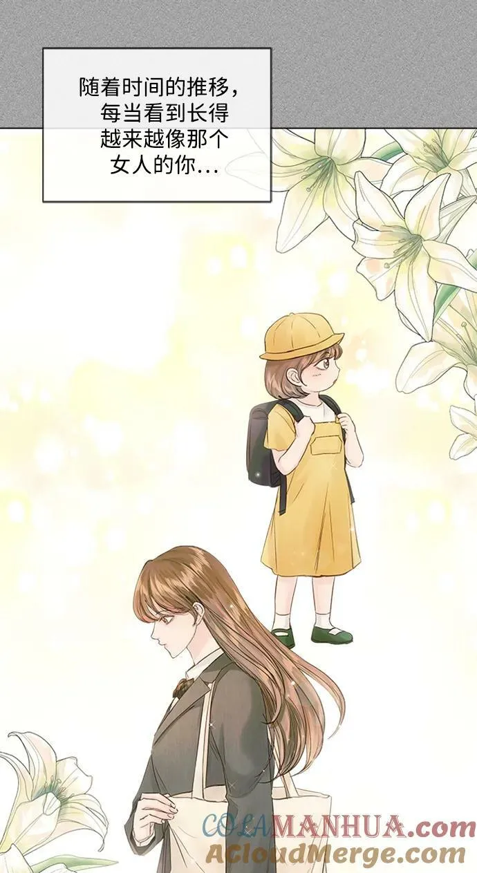 第108话 第52页