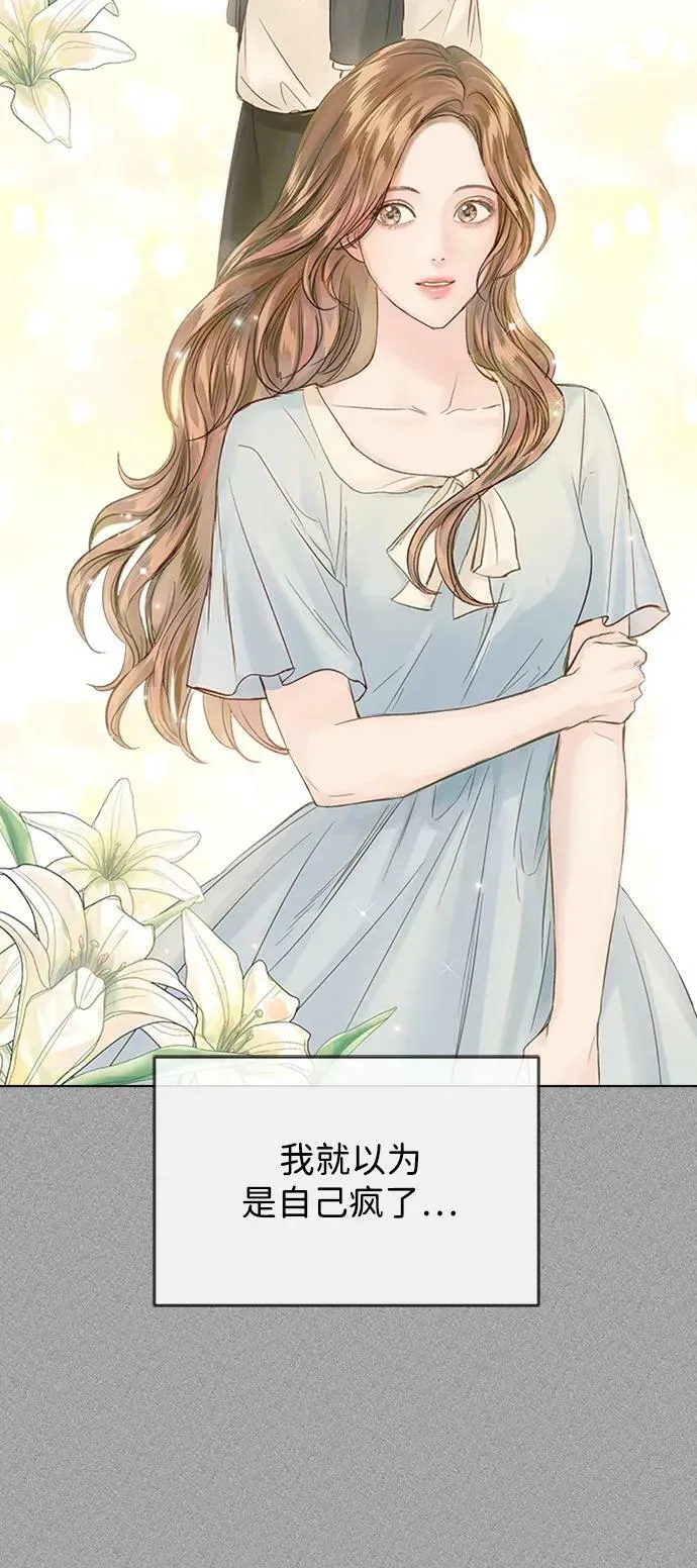 第108话 第53页
