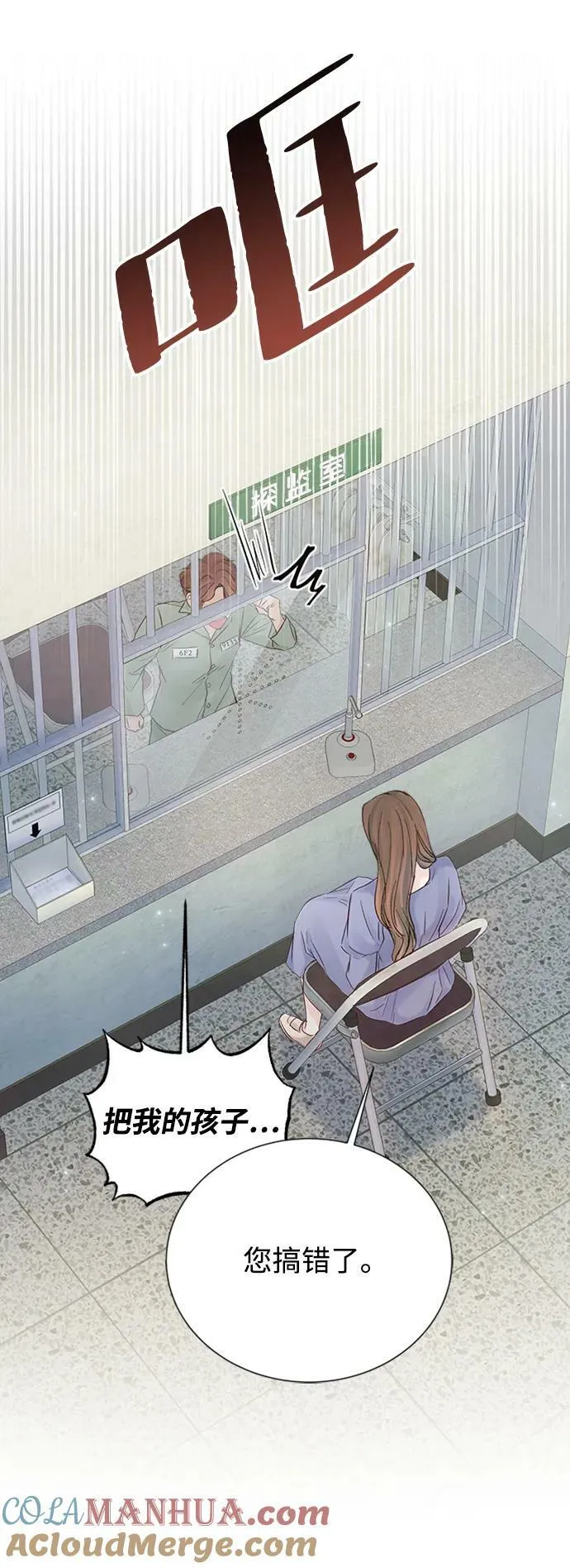 第108话 第55页