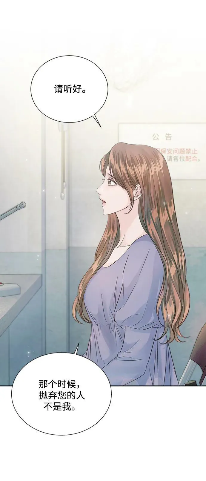 第108话 第56页