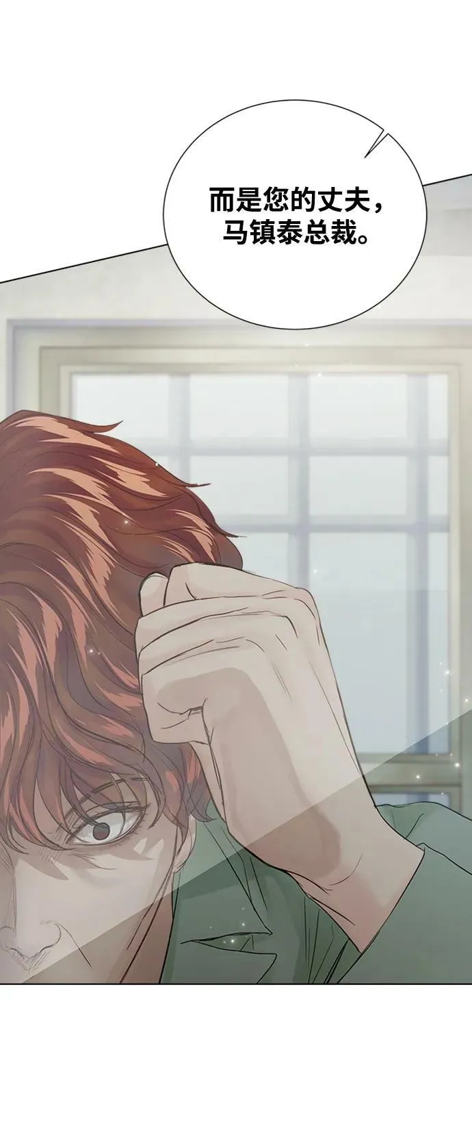 第108话 第57页