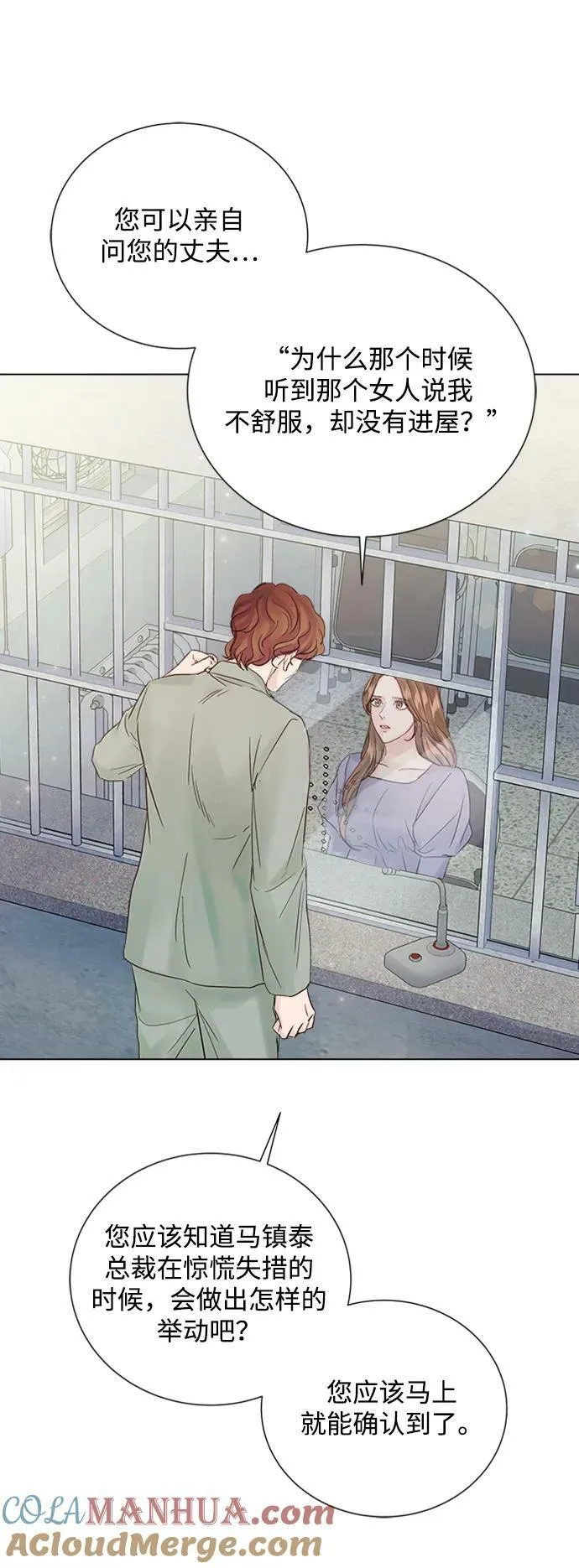 第108话 第58页