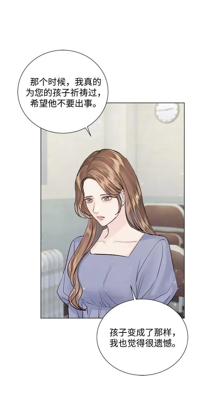 第108话 第59页