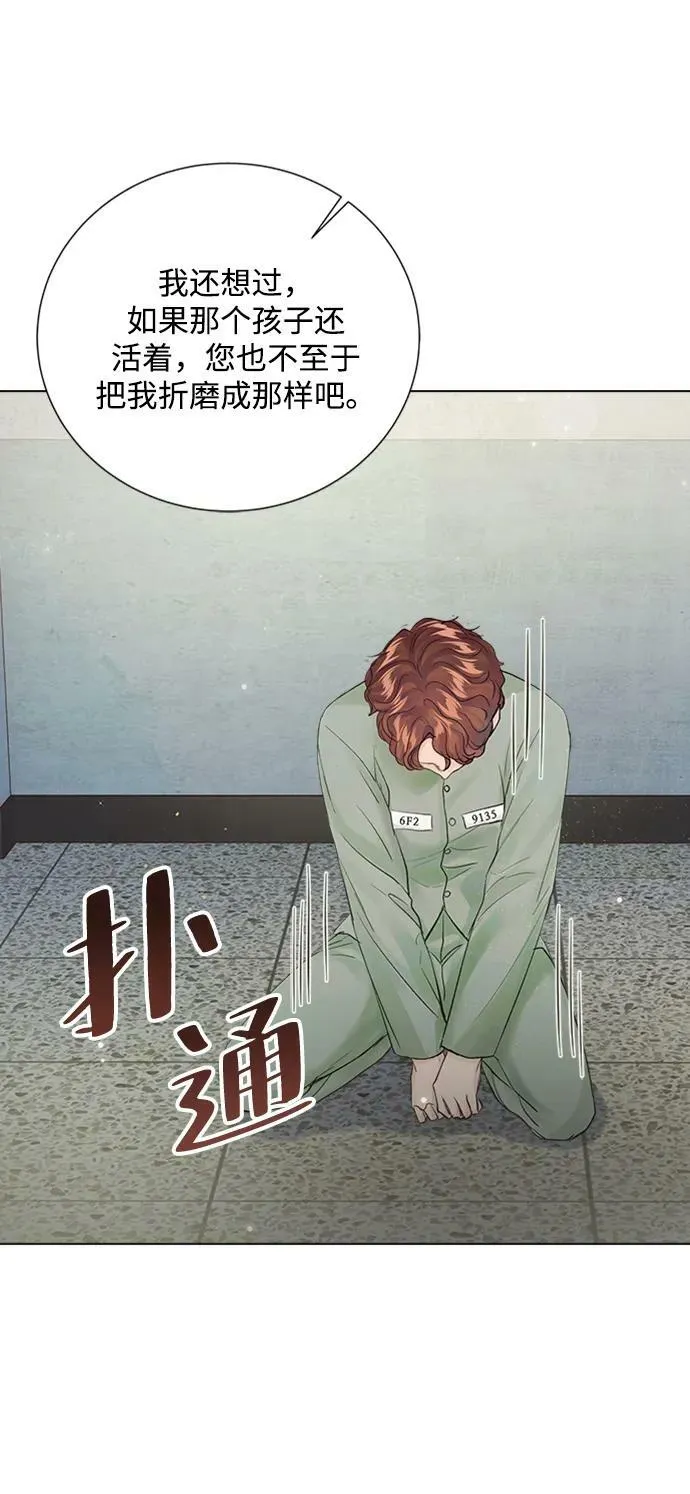 第108话 第60页