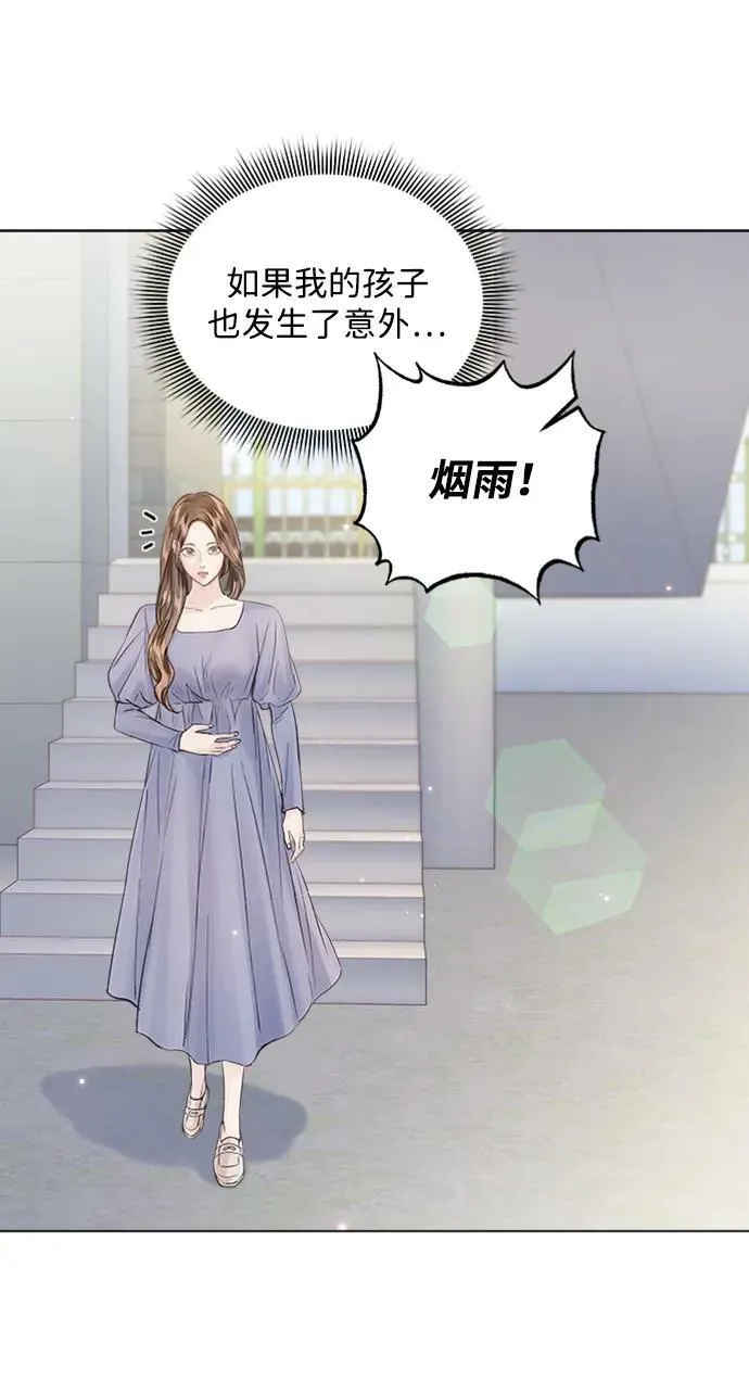 第108话 第62页