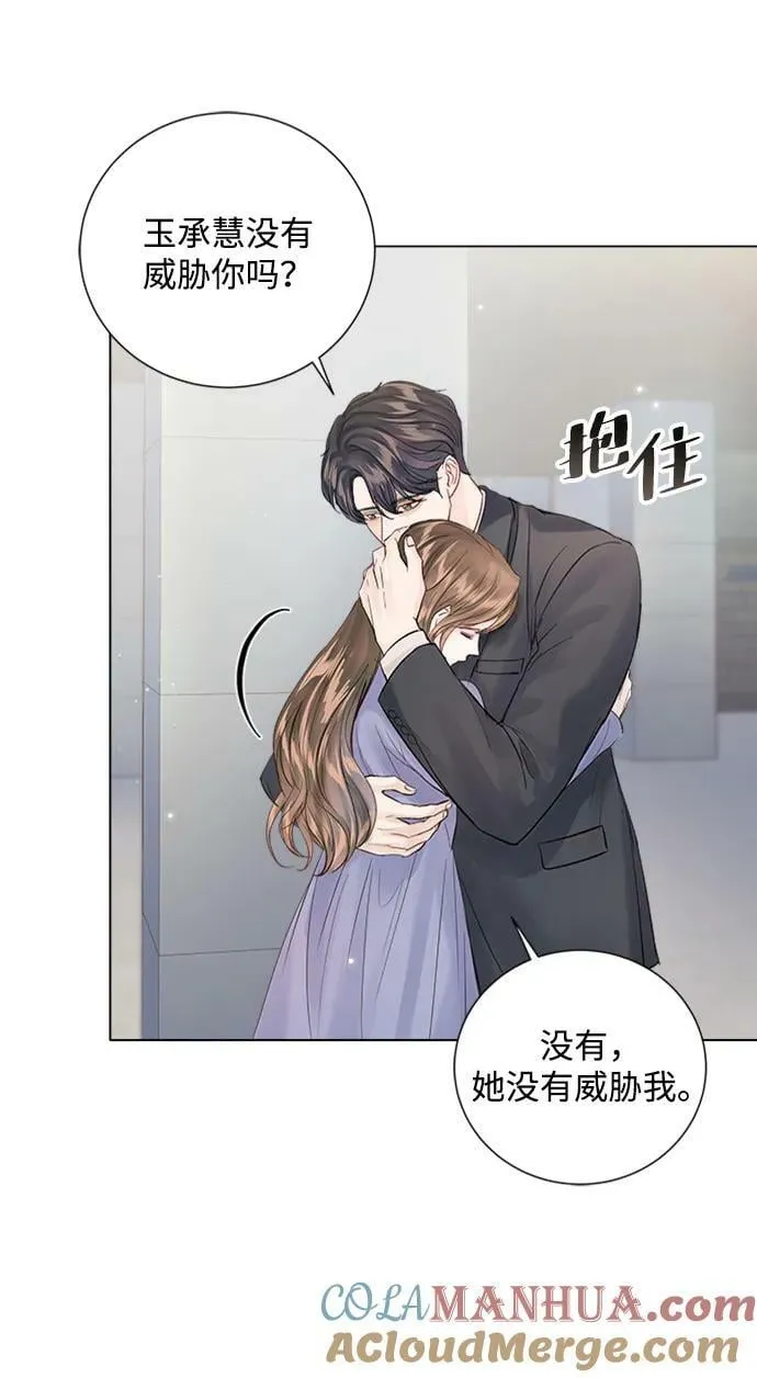 第108话 第64页