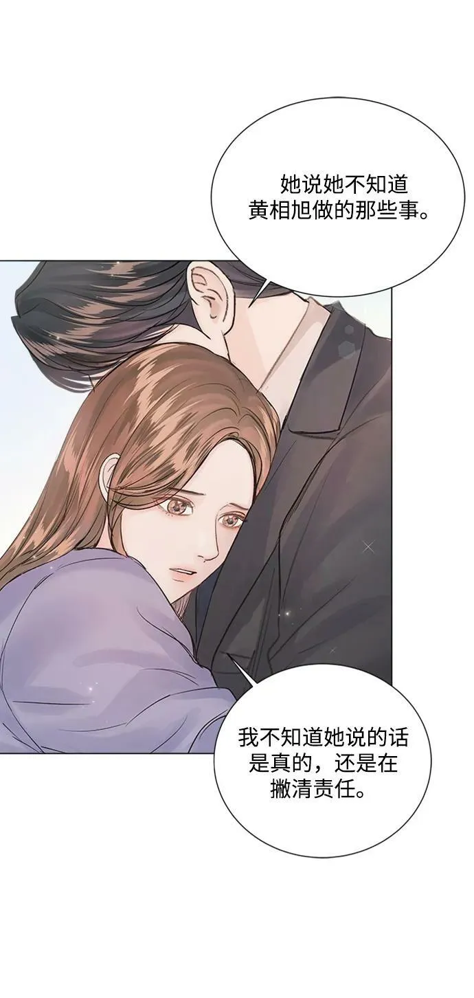 第108话 第66页