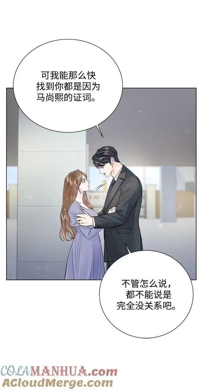第108话 第67页
