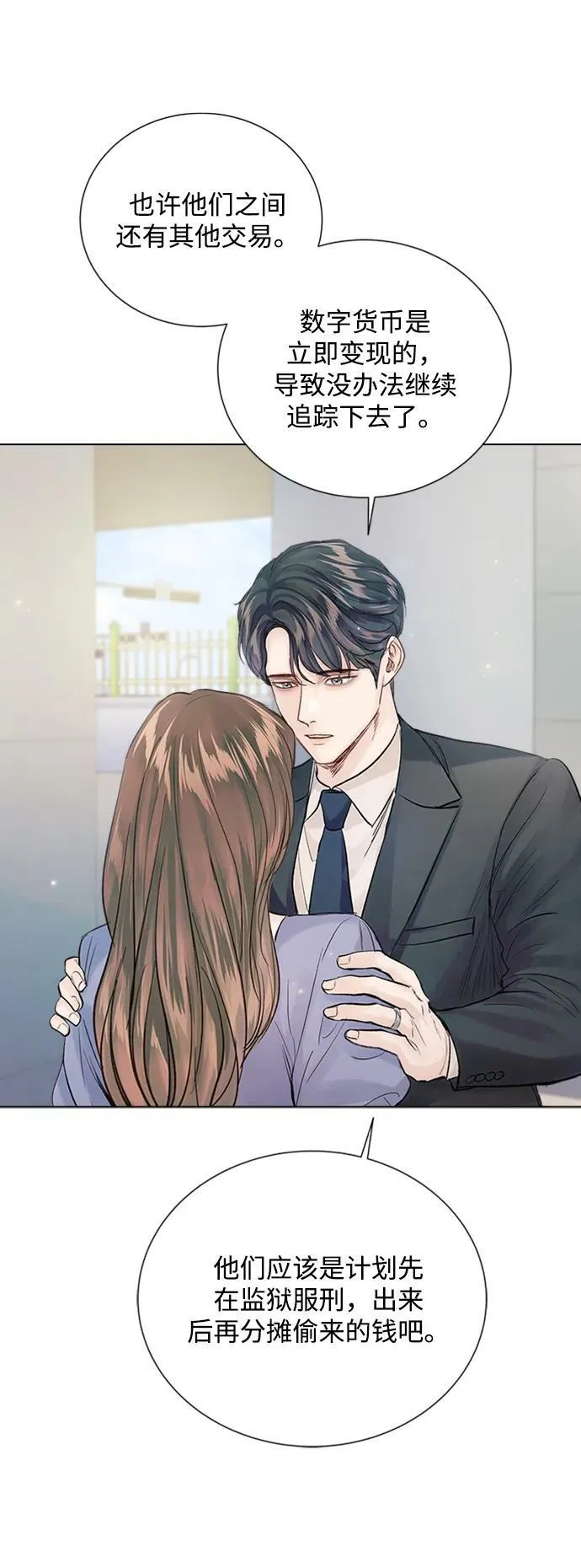 第108话 第69页