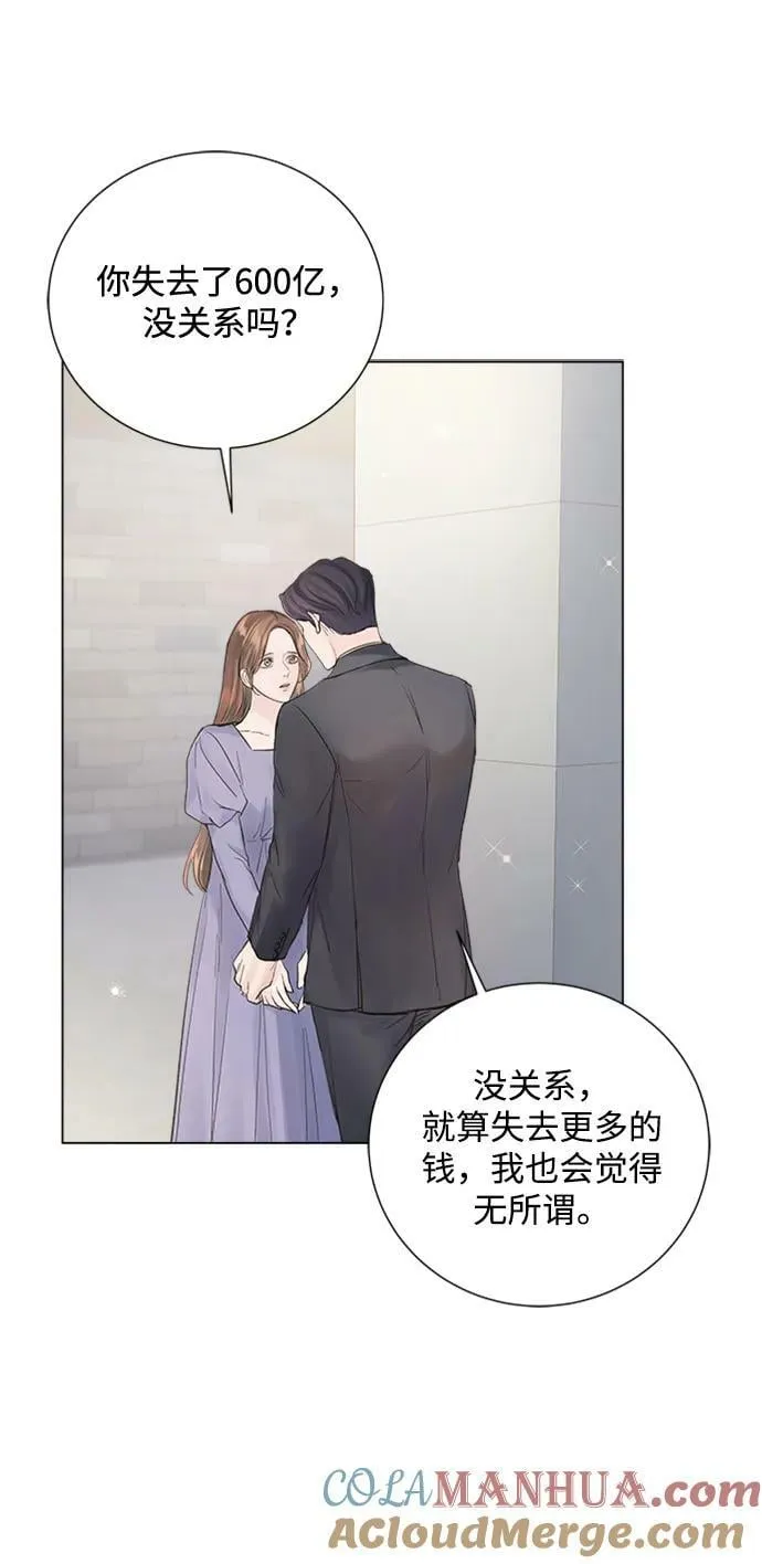 第108话 第70页
