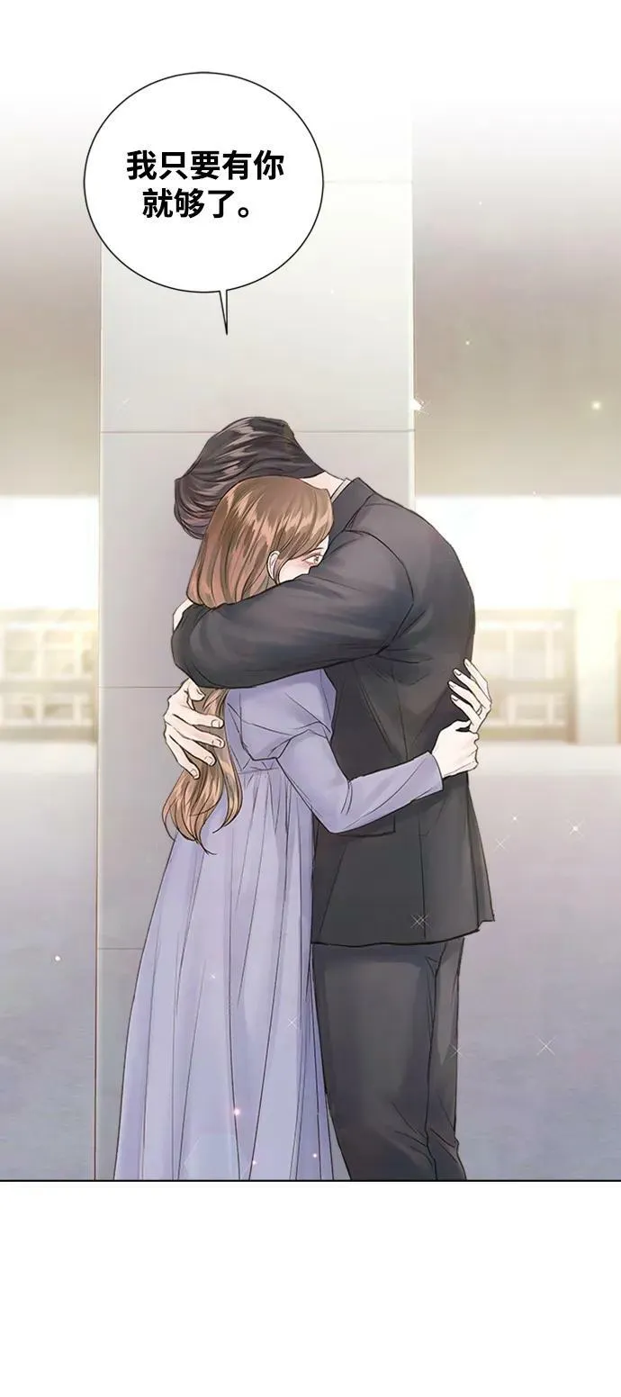 第108话 第71页